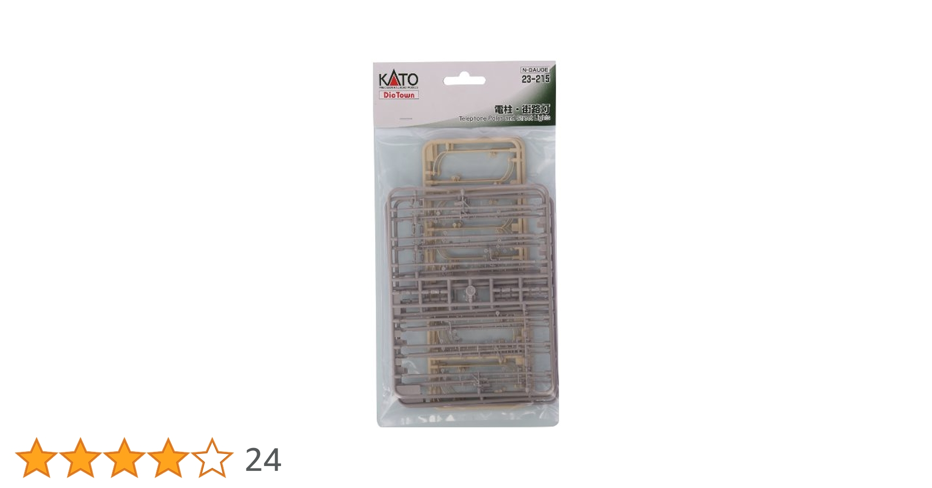 KATO Nゲージ 電柱・街路灯 23-215 鉄道模型用品 cm3dmju Amazon | KATO Nゲージ 電柱・街路灯 23-215 鉄道模型用品